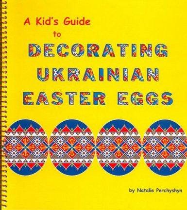 A Kid's Guide to Decorating Ukrainian Easter Eggs Book